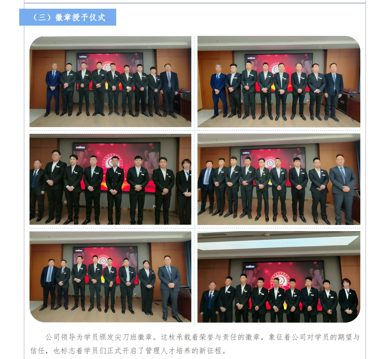 微信图片_202505090957195.jpg