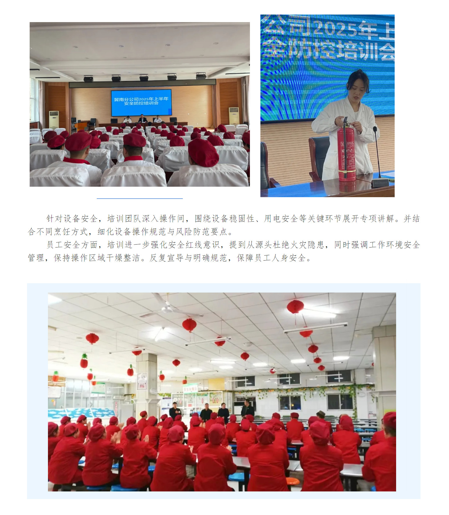 微信图片_202505091027282.jpg