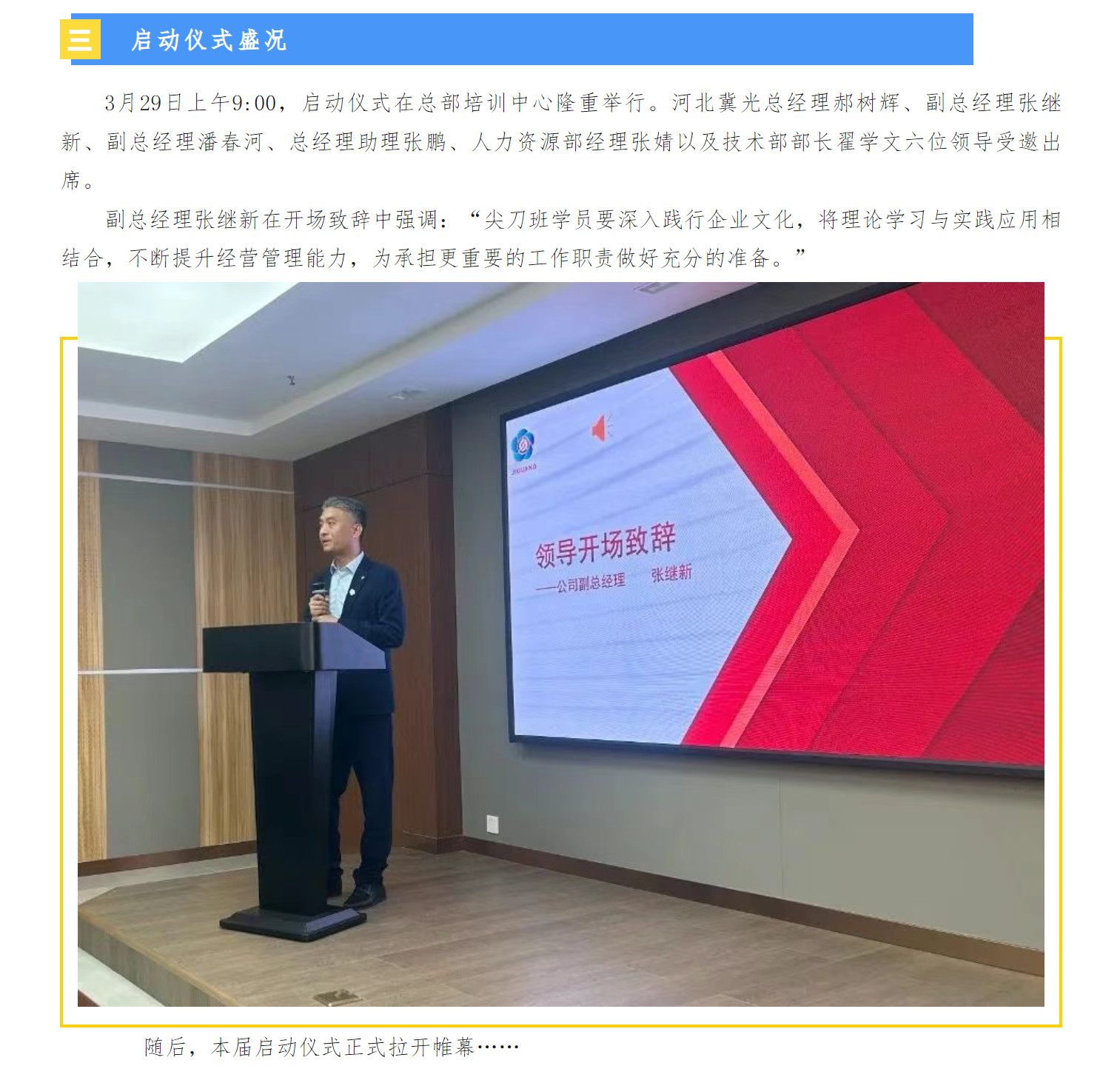 微信图片_202505090957192.jpg