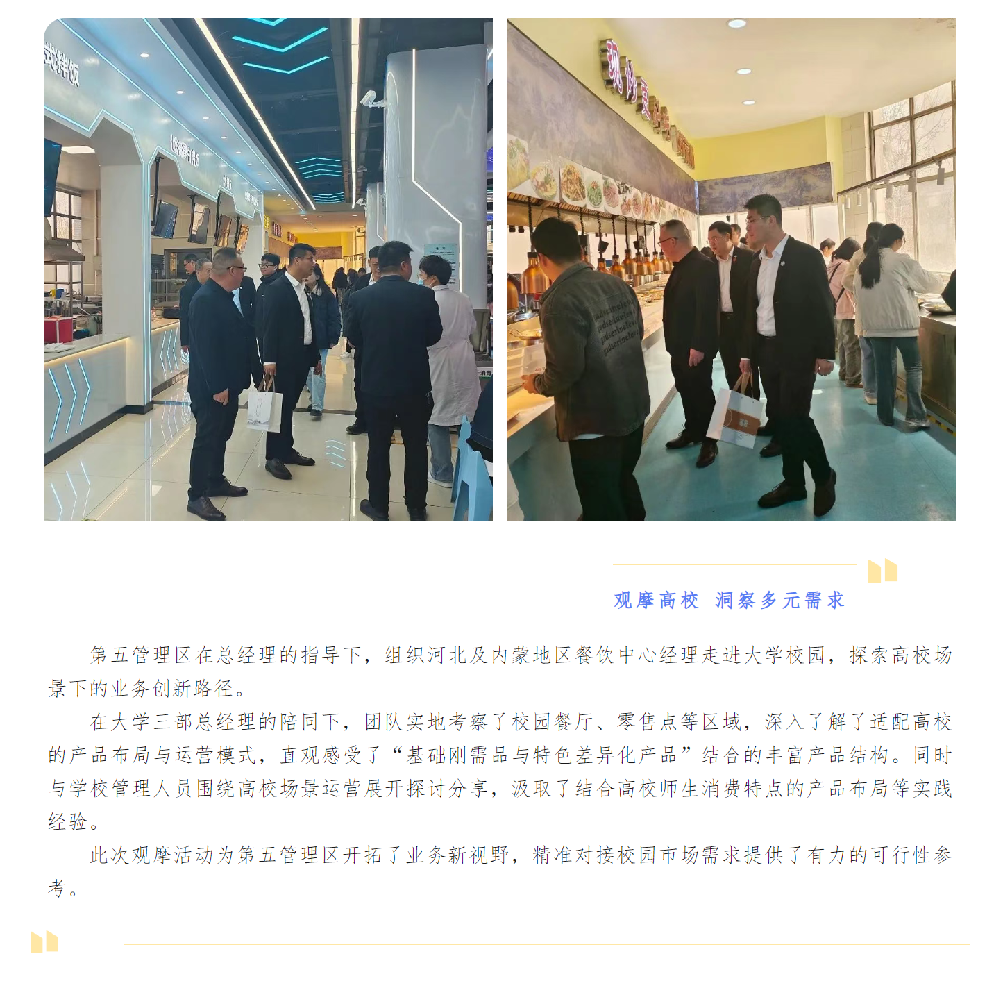 微信图片_202505091019462.png