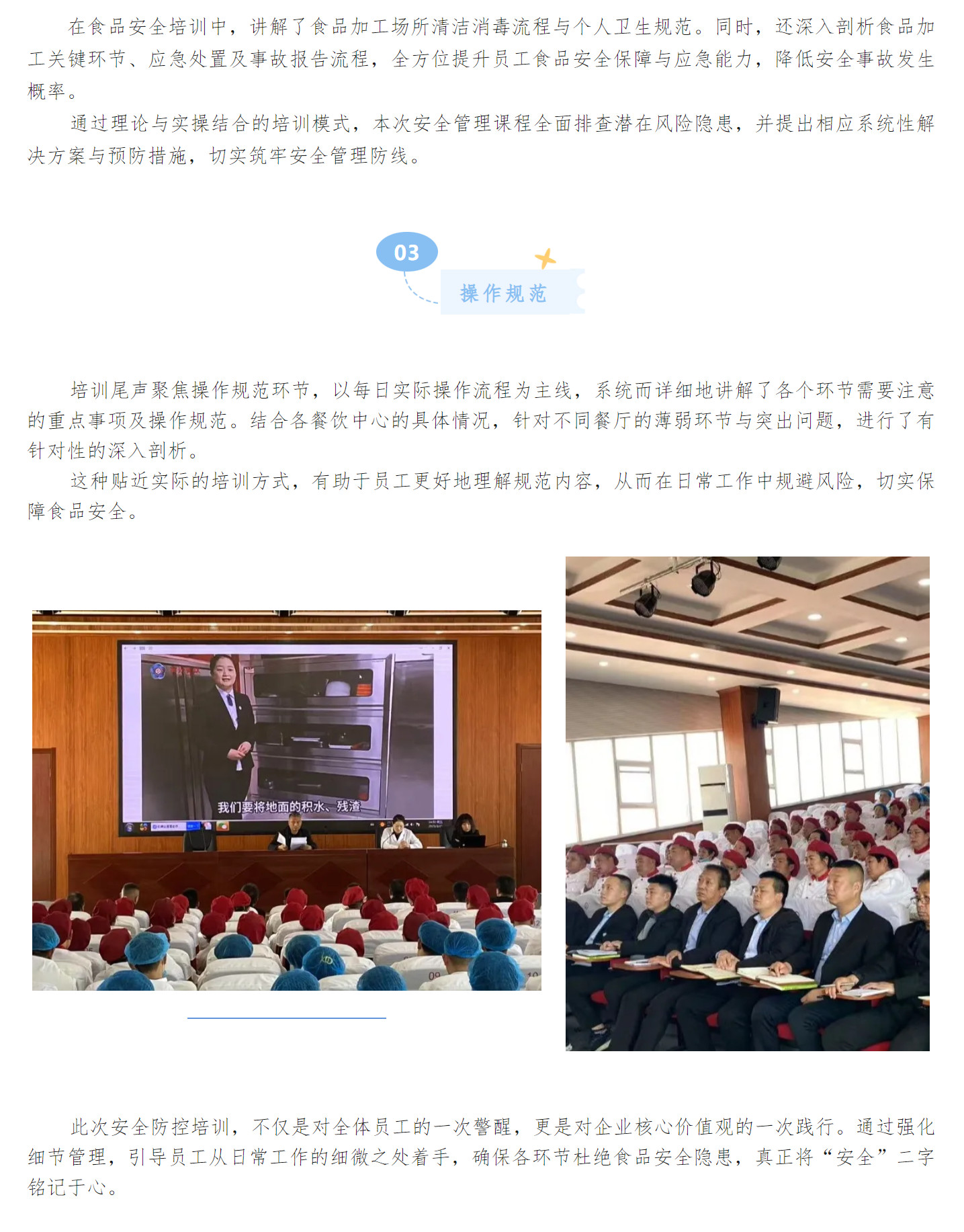 微信图片_202505091027283.jpg