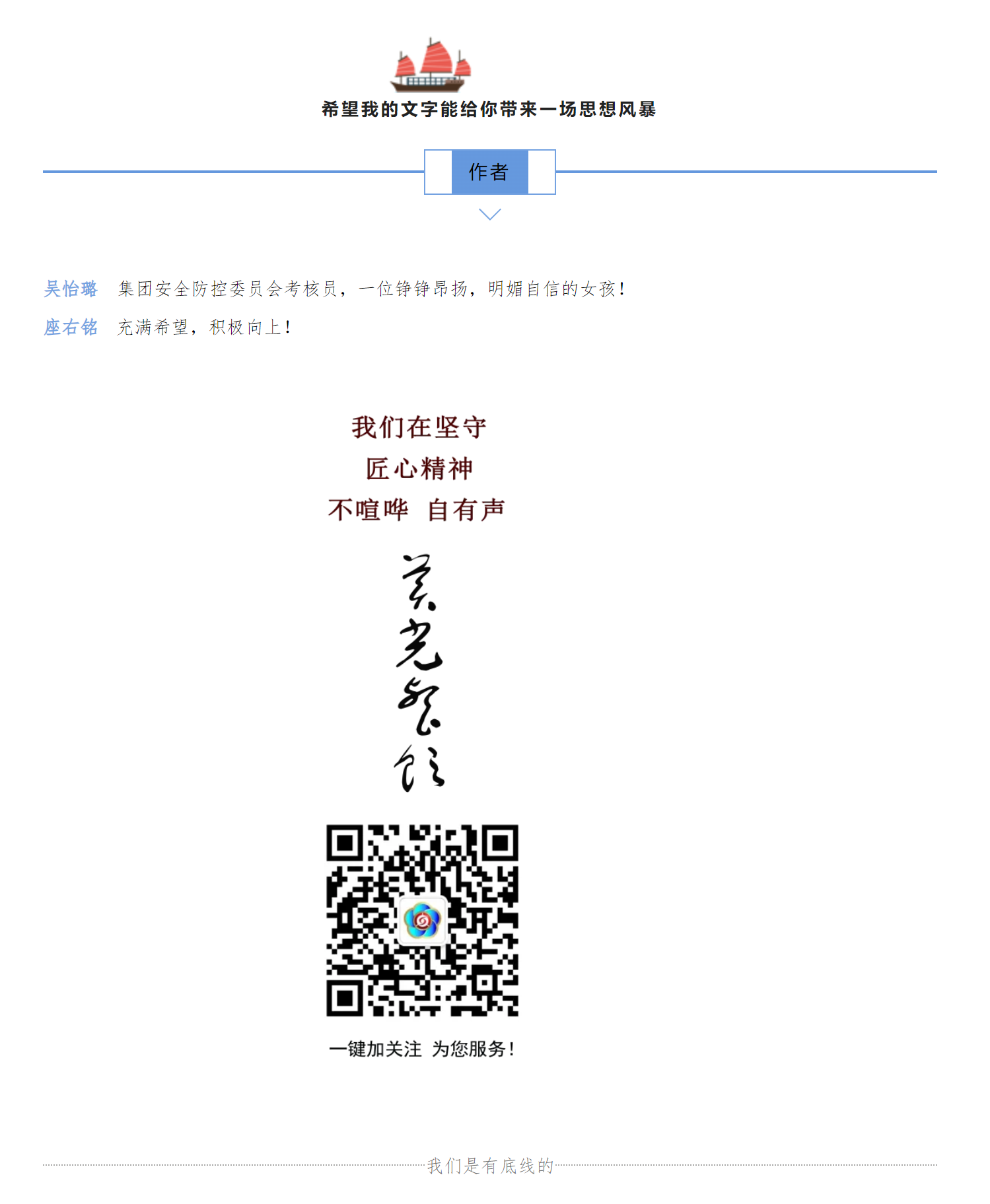 微信图片_202505091027285.png