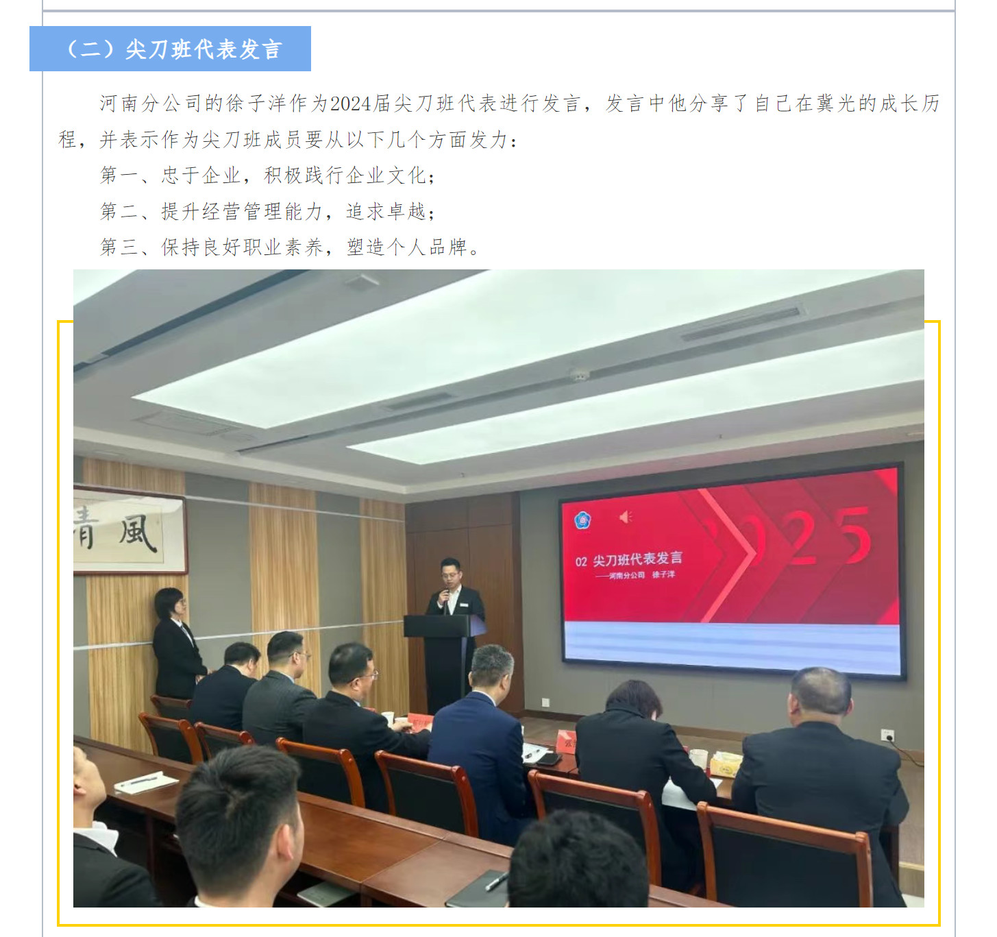 微信图片_202505090957194.jpg