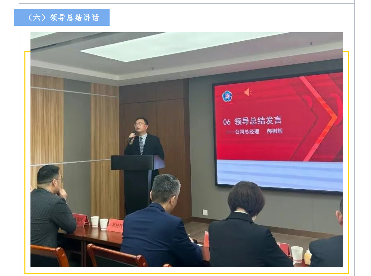 微信图片_202505091000522.png