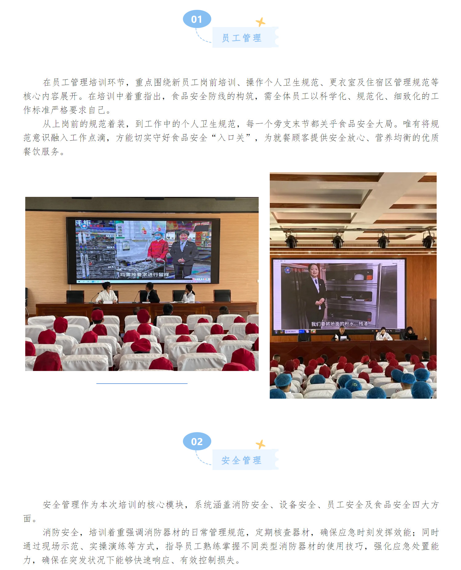 微信图片_202505091027281.jpg