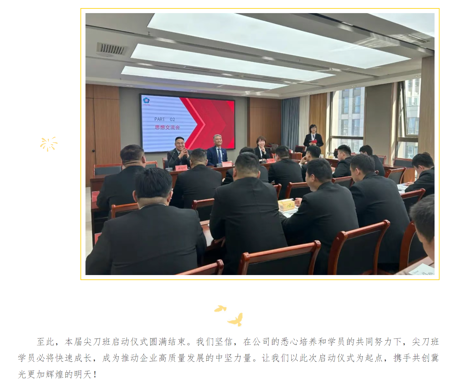 微信图片_202505091000524.png