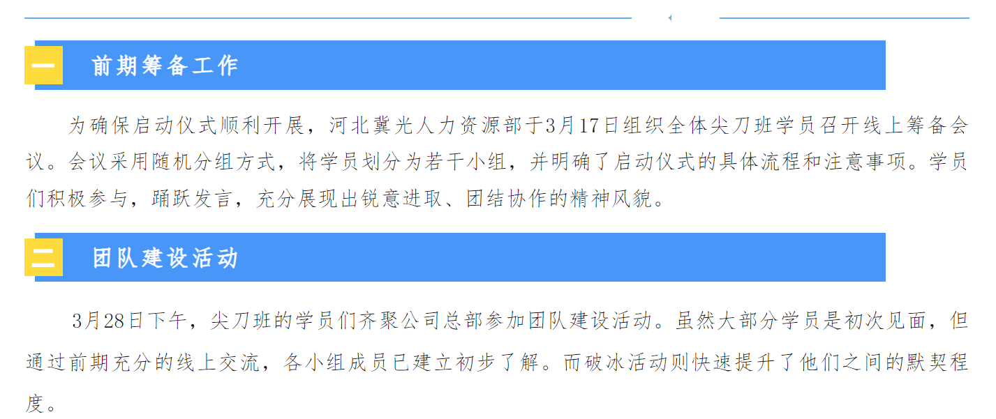 微信图片_202505091002121.png