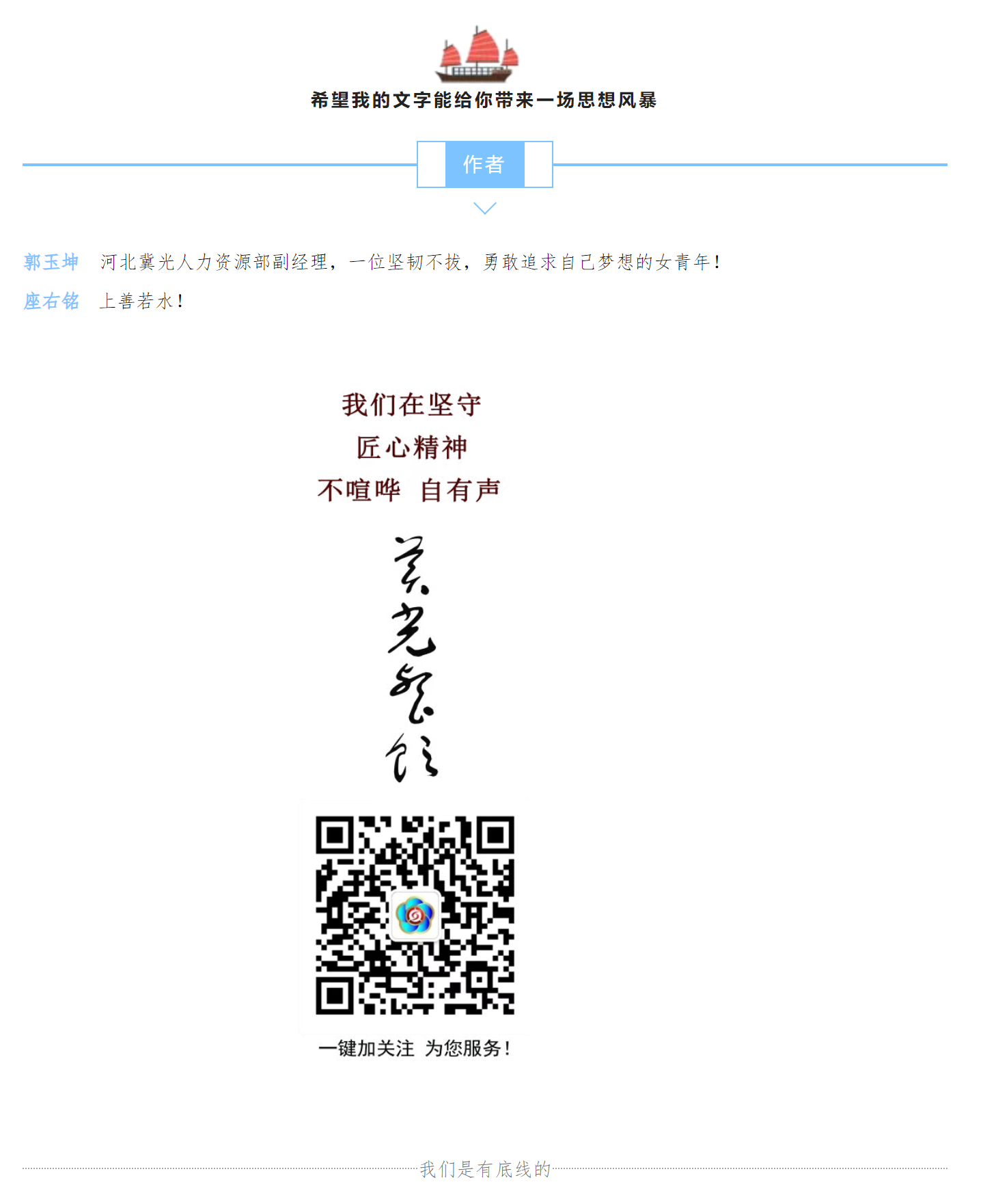 微信图片_202505091000525.png