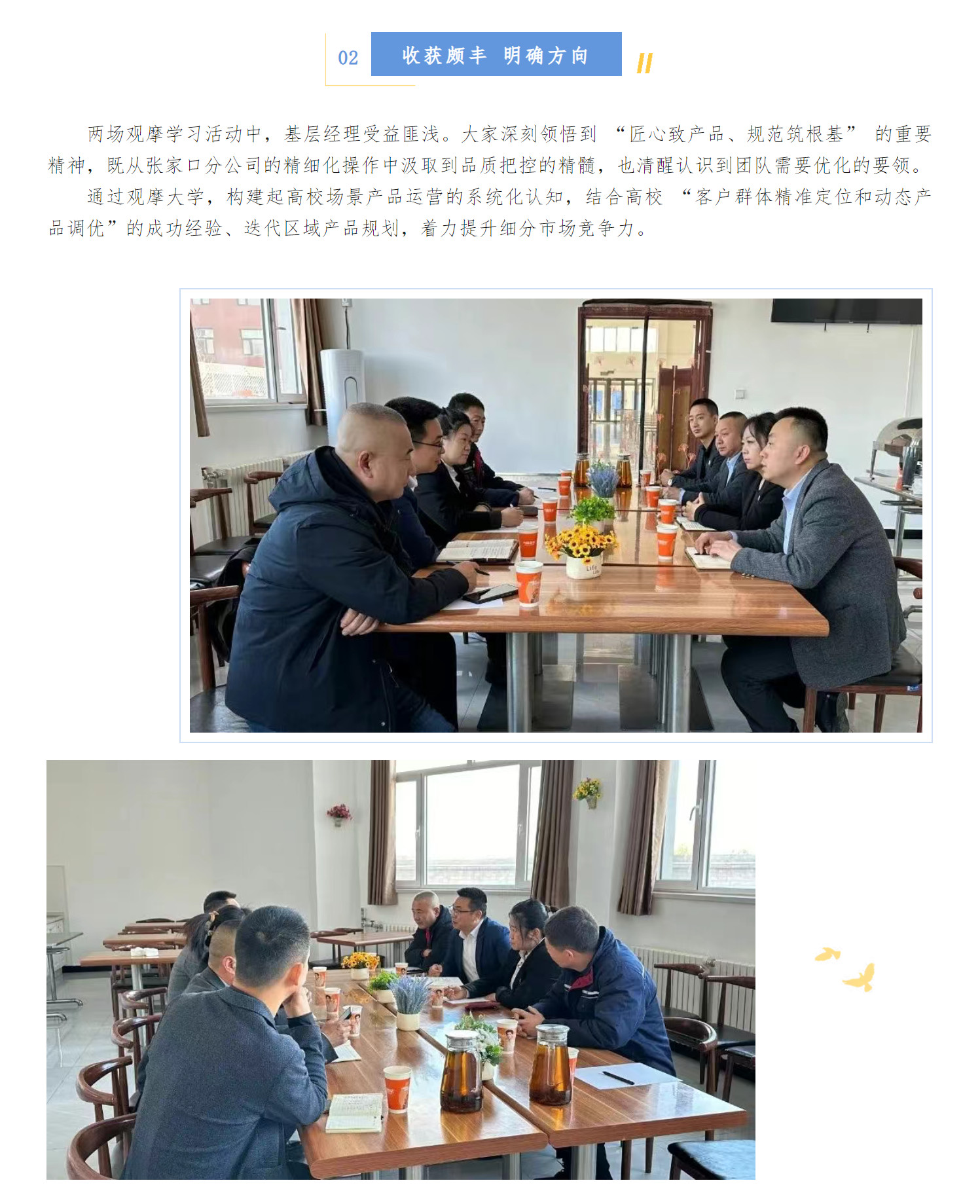 微信图片_202505091019463.jpg