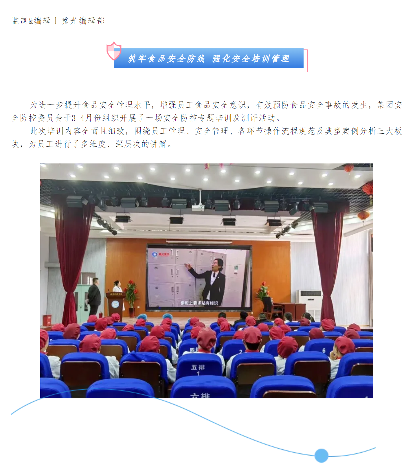 微信图片_20250509102728.png