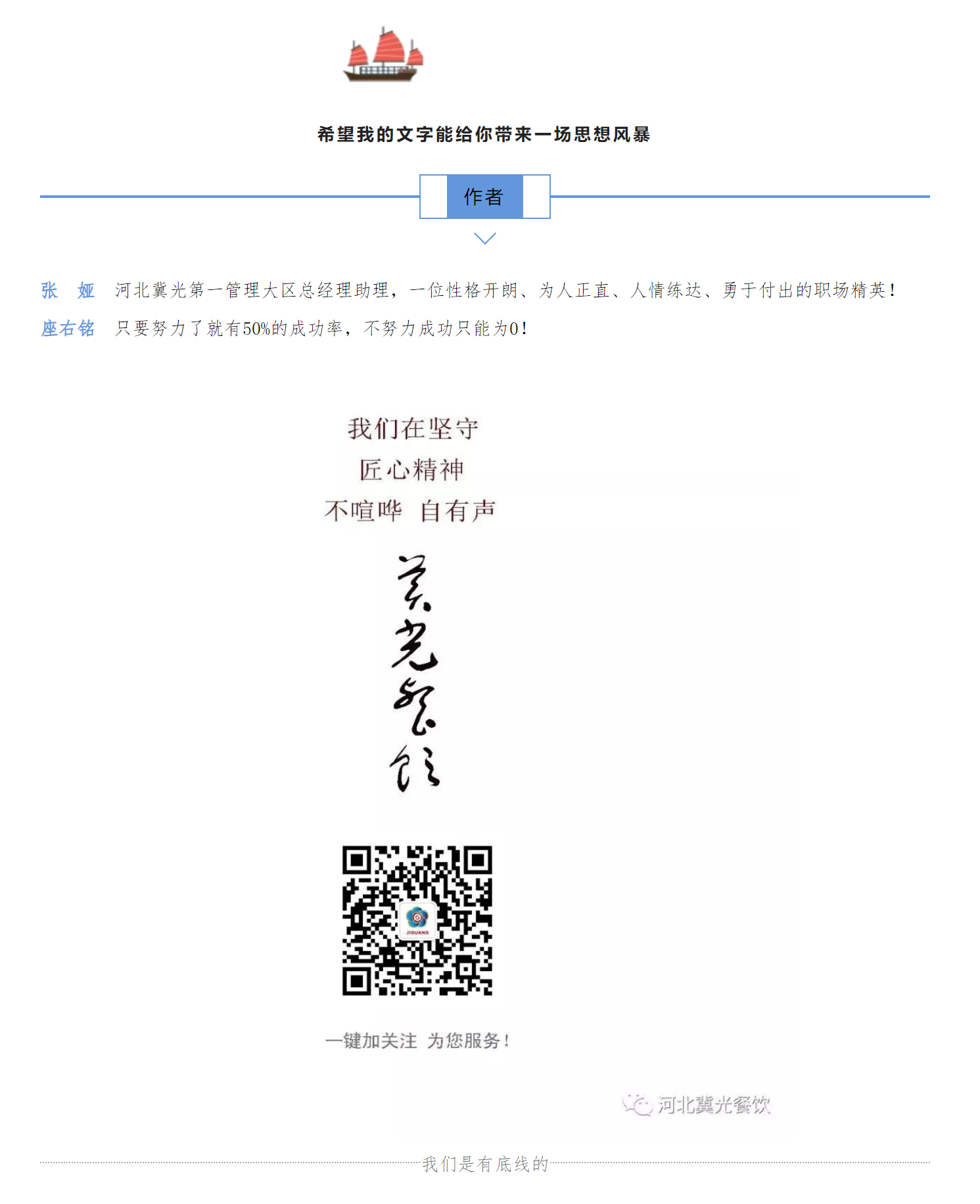 微信图片_202505091019465.png