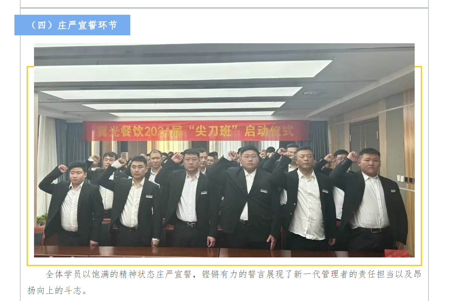 微信图片_20250509100052.png