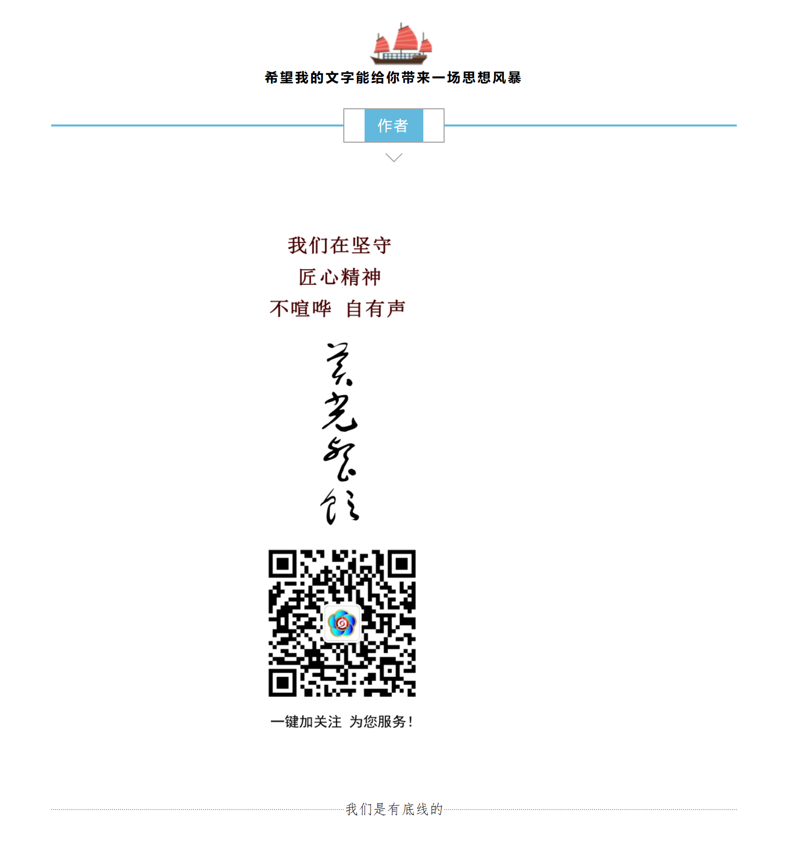 微信图片_20250827113408_36_21.png