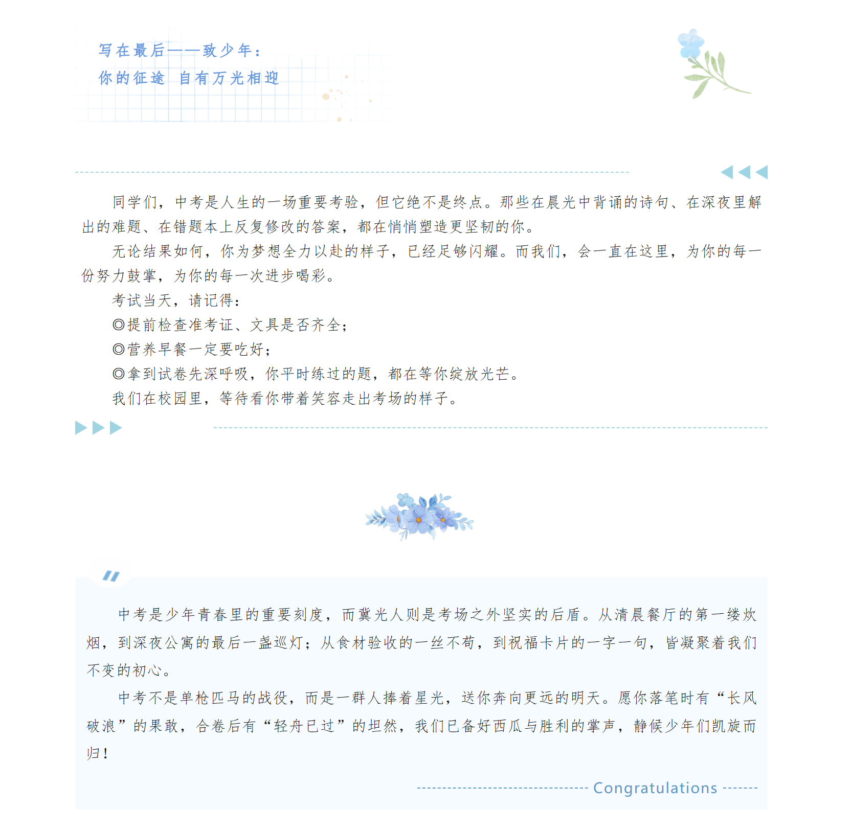 微信图片_20250827113237_35_21.png