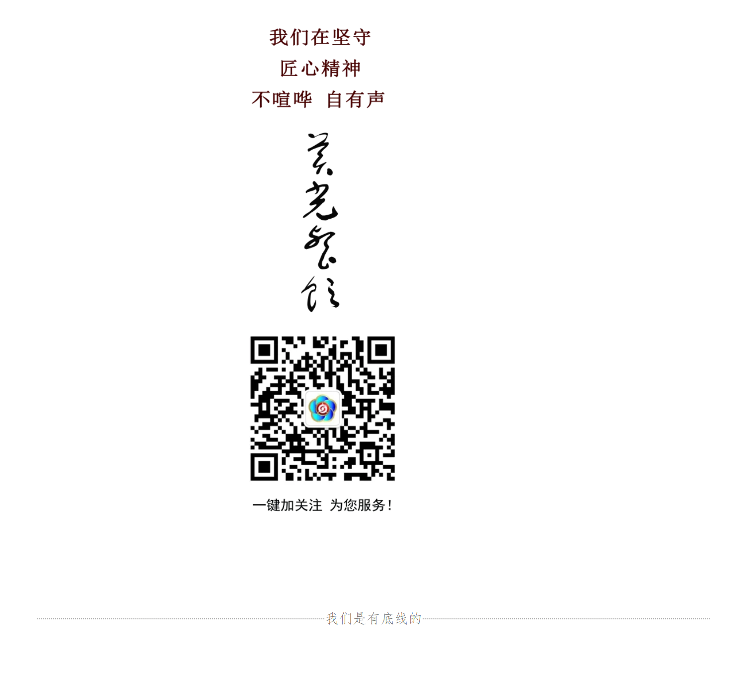 微信图片_20250827115159_47_21.png