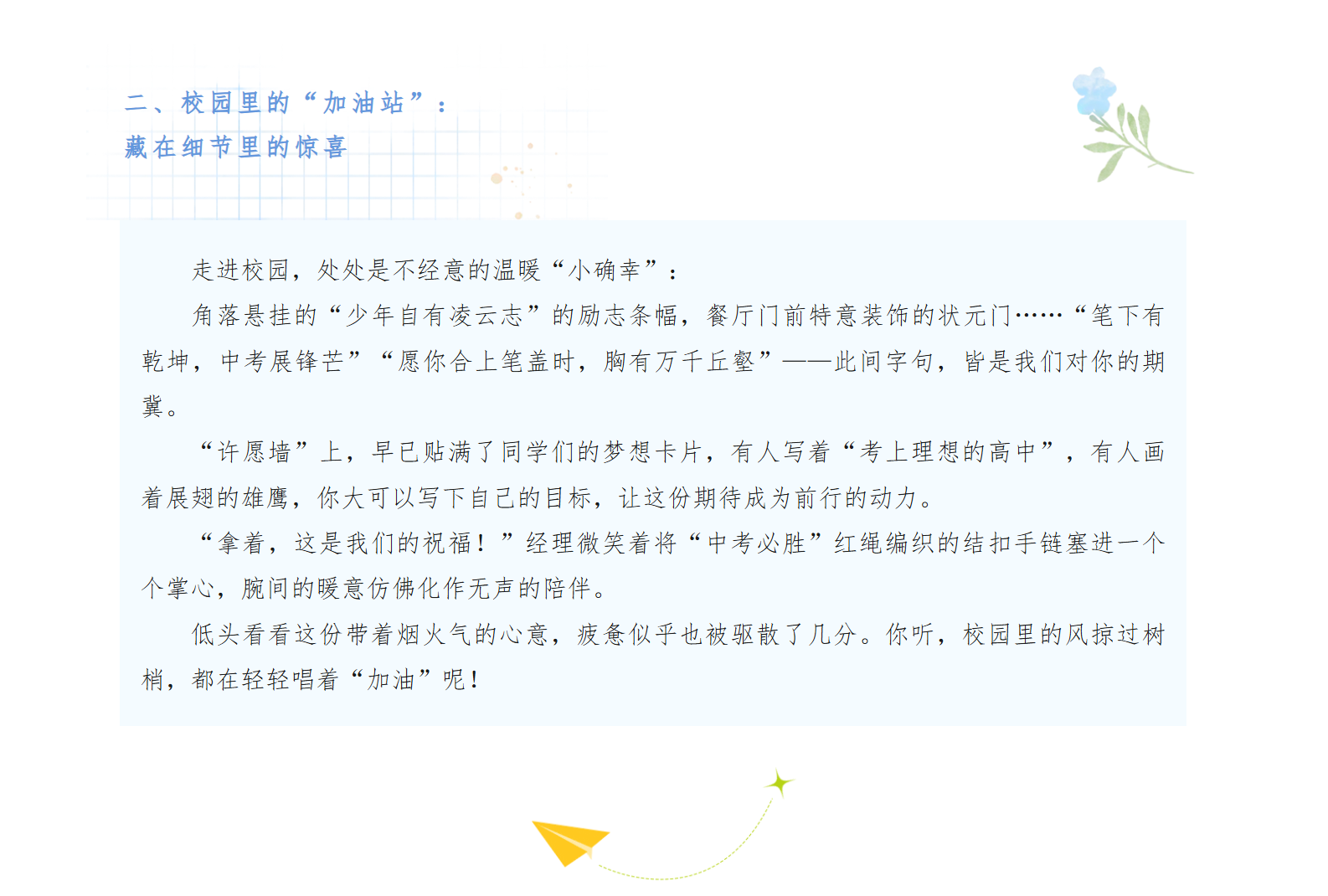 微信图片_20250827113122_31_21.png