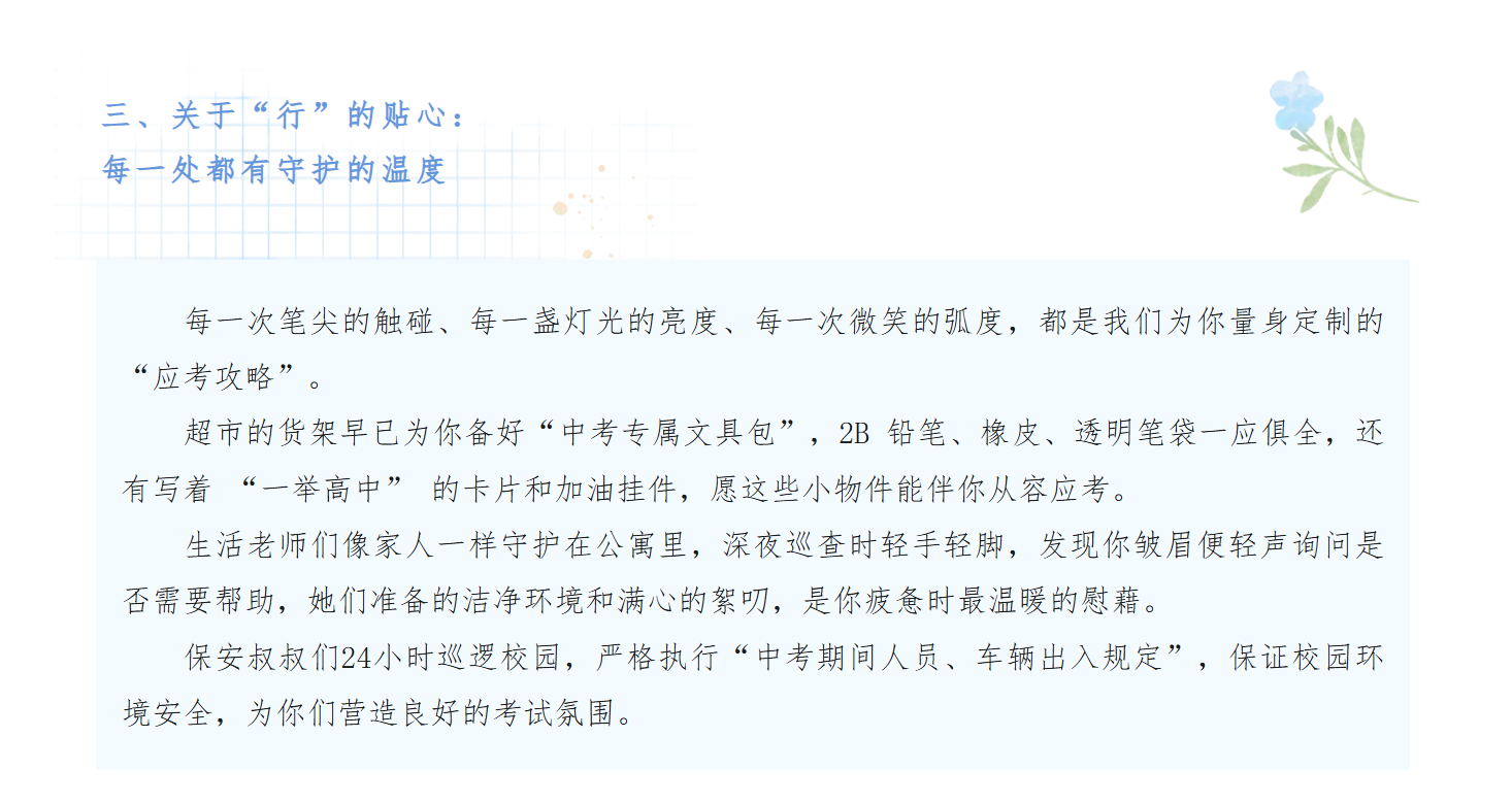 微信图片_20250827113152_33_21.png