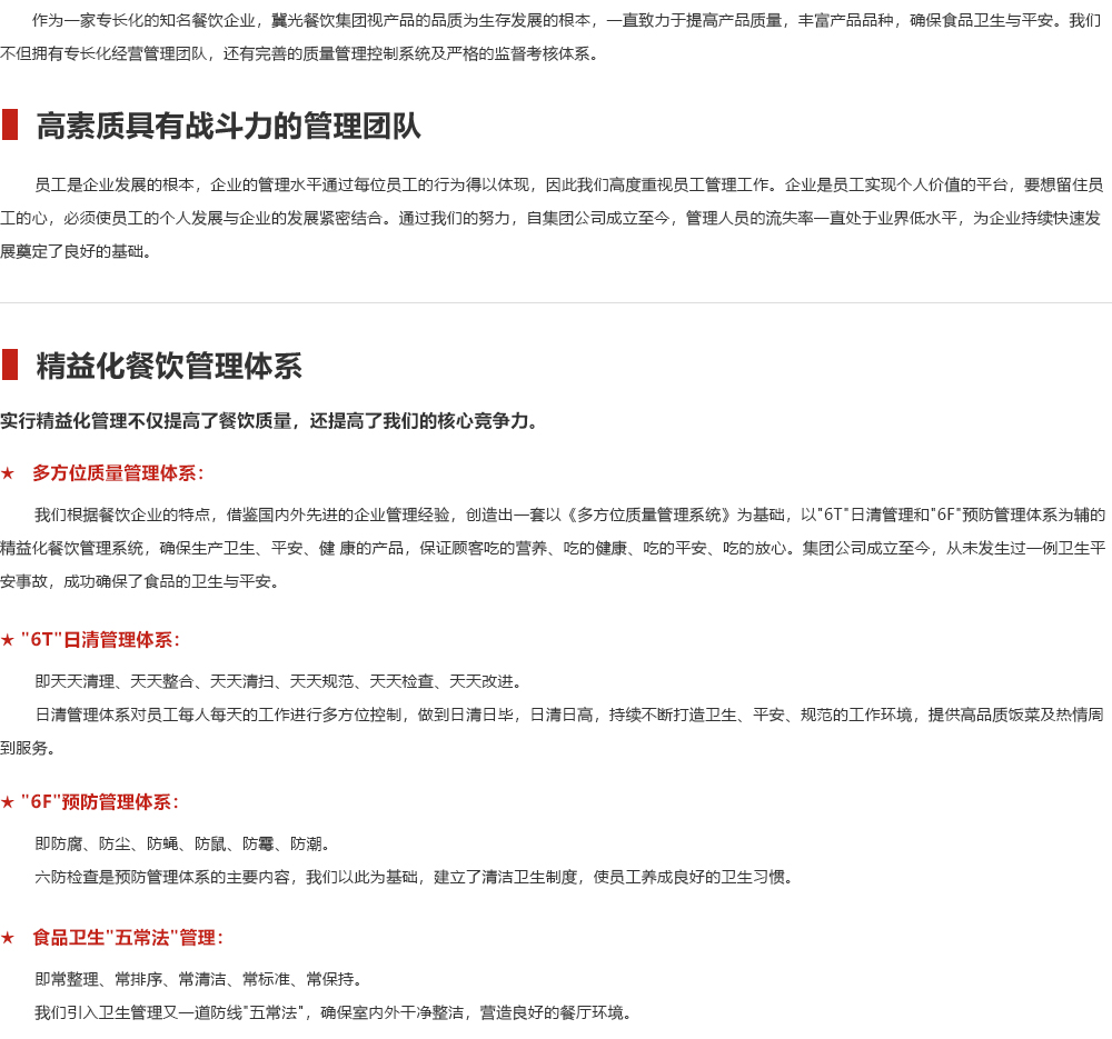 入驻方案1.jpg