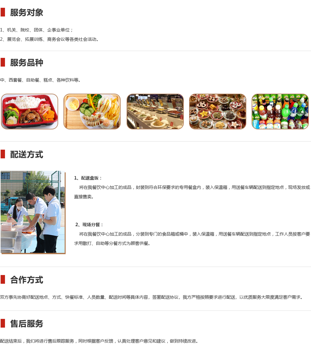入驻方案1.jpg